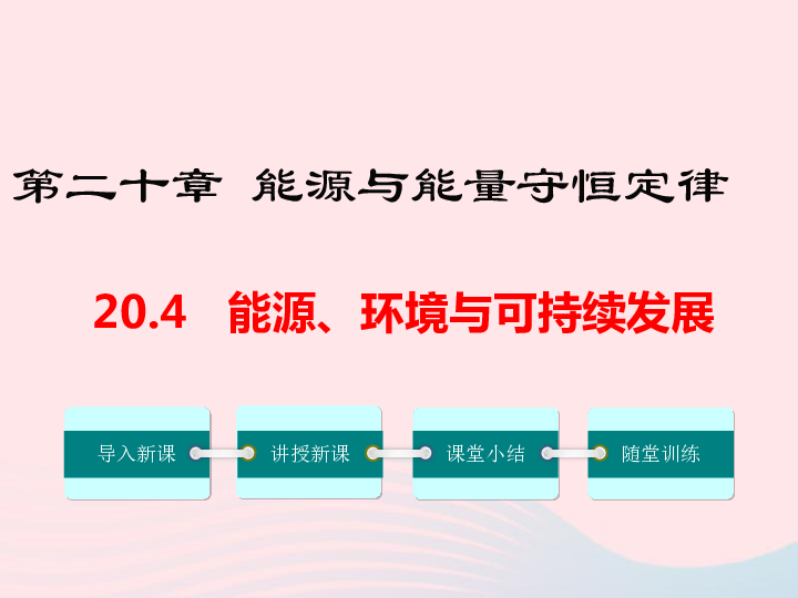 7777788888澳门,持续设计解析_投资版37.76