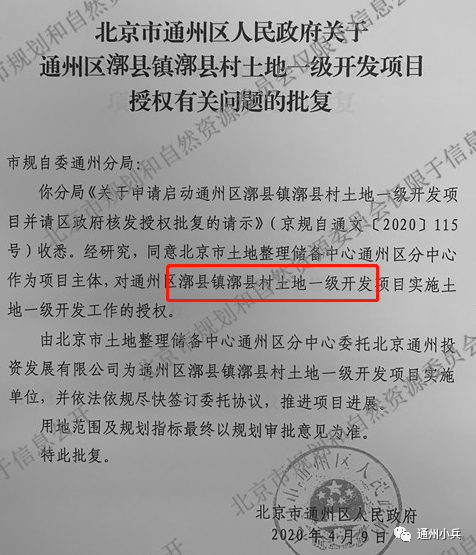 泰安社区村最新交通新闻——迈向现代化交通的新步伐