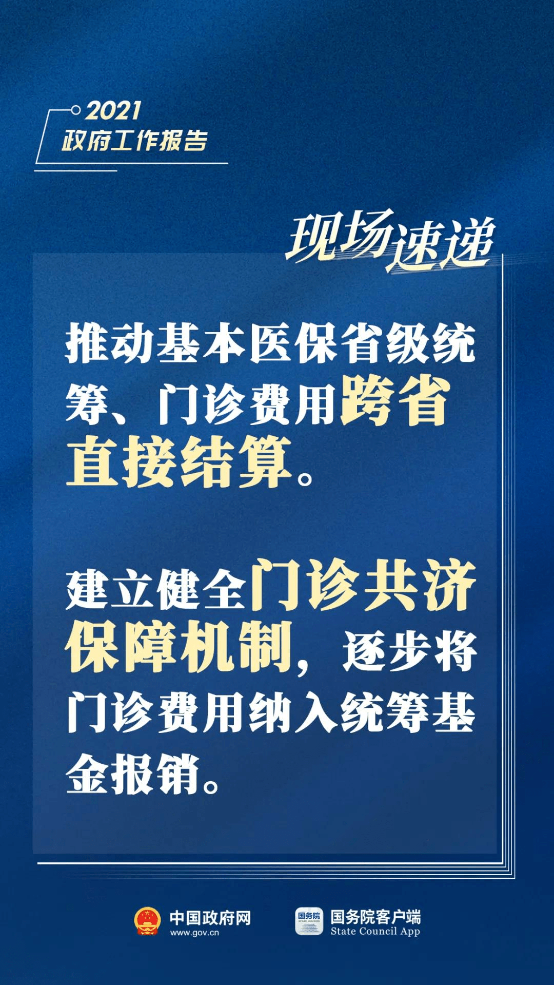 新密市统计局最新招聘启事概览