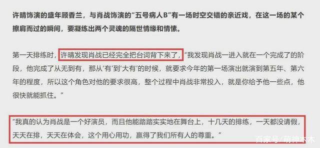 管家婆一码一肖100中奖青岛,确保成语解释落实的问题_精英款70.324