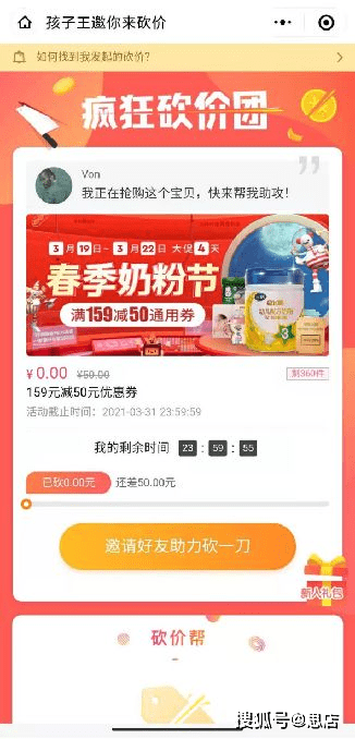 7777788888王中王开奖最新玄机,全面理解执行计划_Android256.183