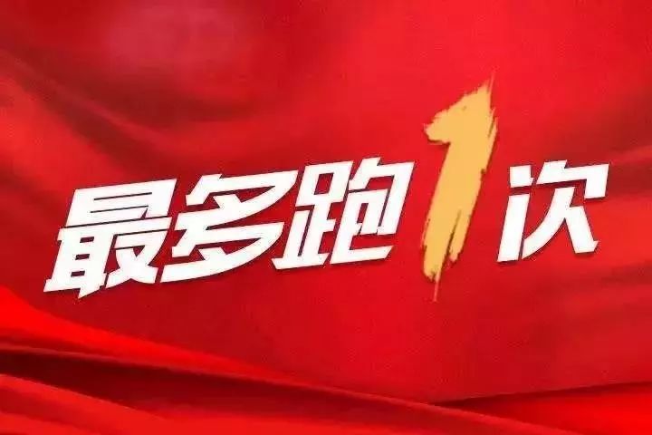 2024新奥天天免费资料,权威诠释推进方式_专业版150.205