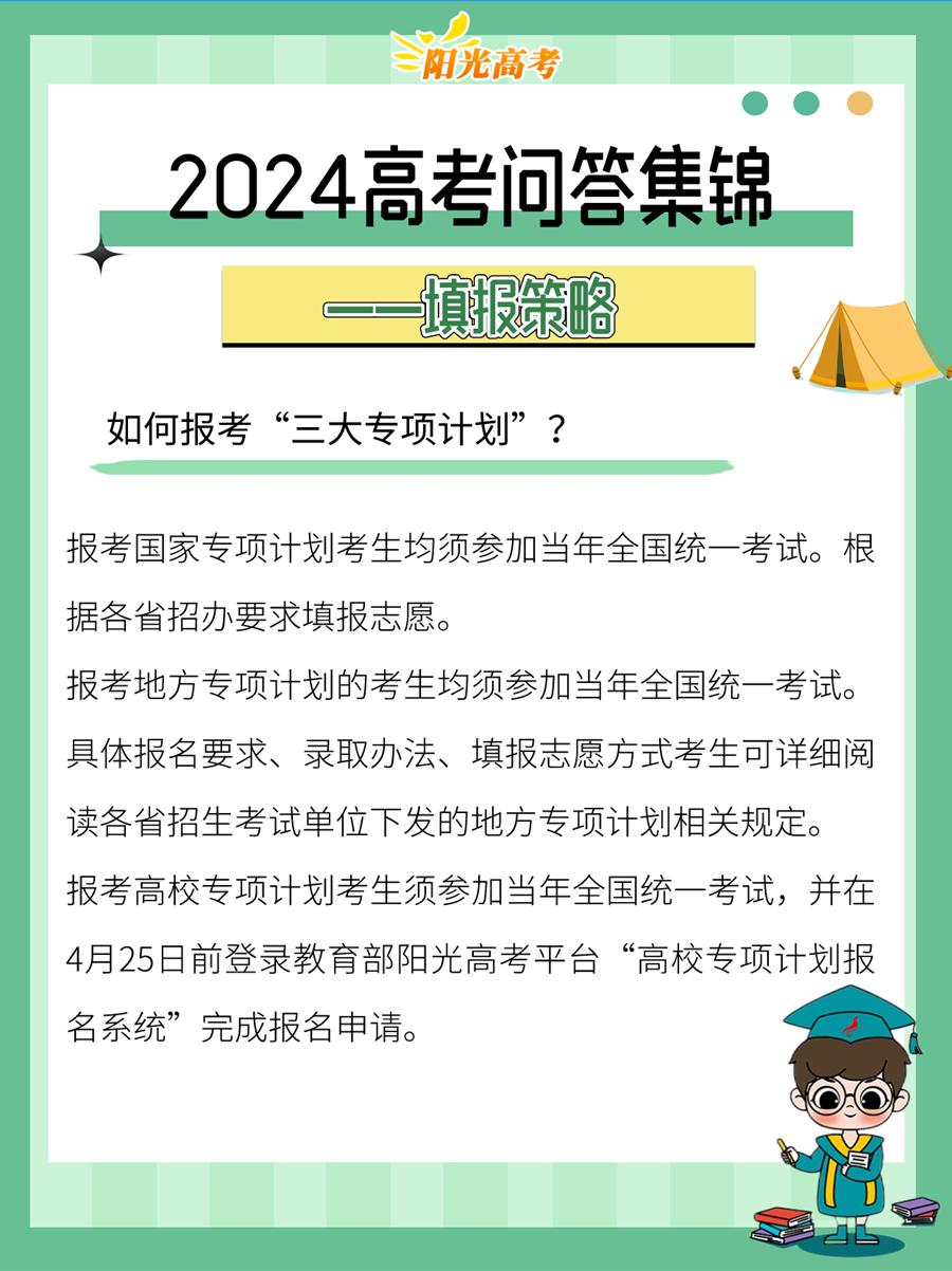 新澳最精准正最精准龙门客栈,权威分析解释定义_储蓄版20.418