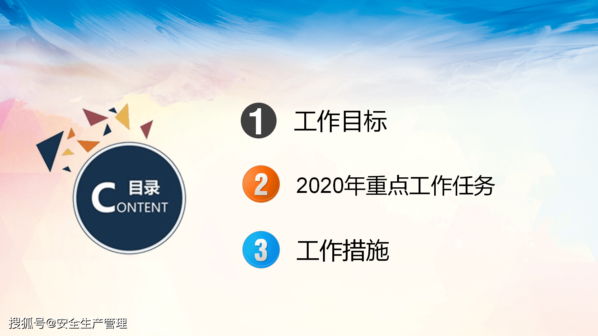 二四六香港资料期期中准,高效计划分析实施_桌面版73.560