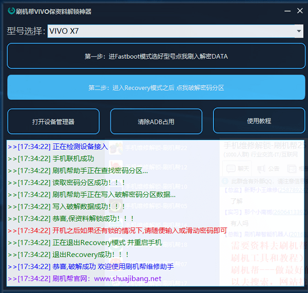 2024新澳正版免费资料,最新方案解答_薄荷版75.875