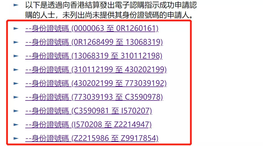 2024年澳门开奖结果,广泛的解释落实方法分析_RX版22.134