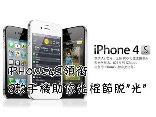 4777777香港今晚开什么,预测解读说明_iPhone37.695