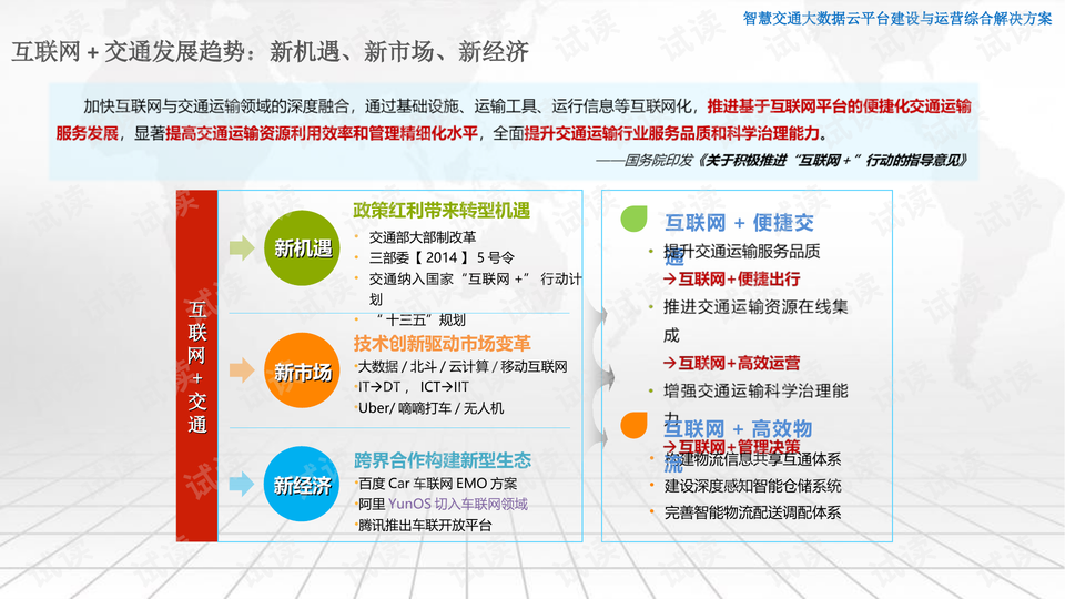 2024新澳门天天开好彩大全正版,全面解析数据执行_UHD款38.978