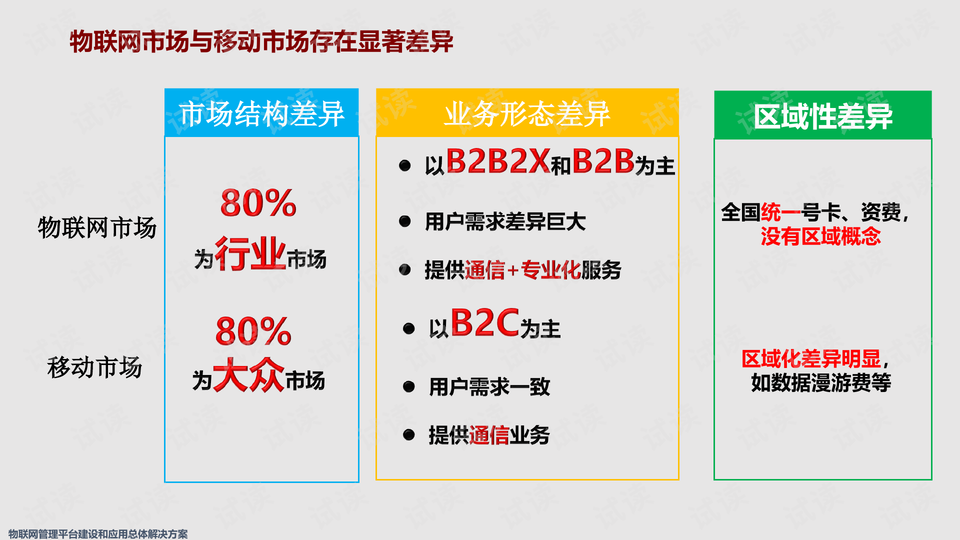 7777888888精准管家婆,适用解析计划方案_复古版67.328