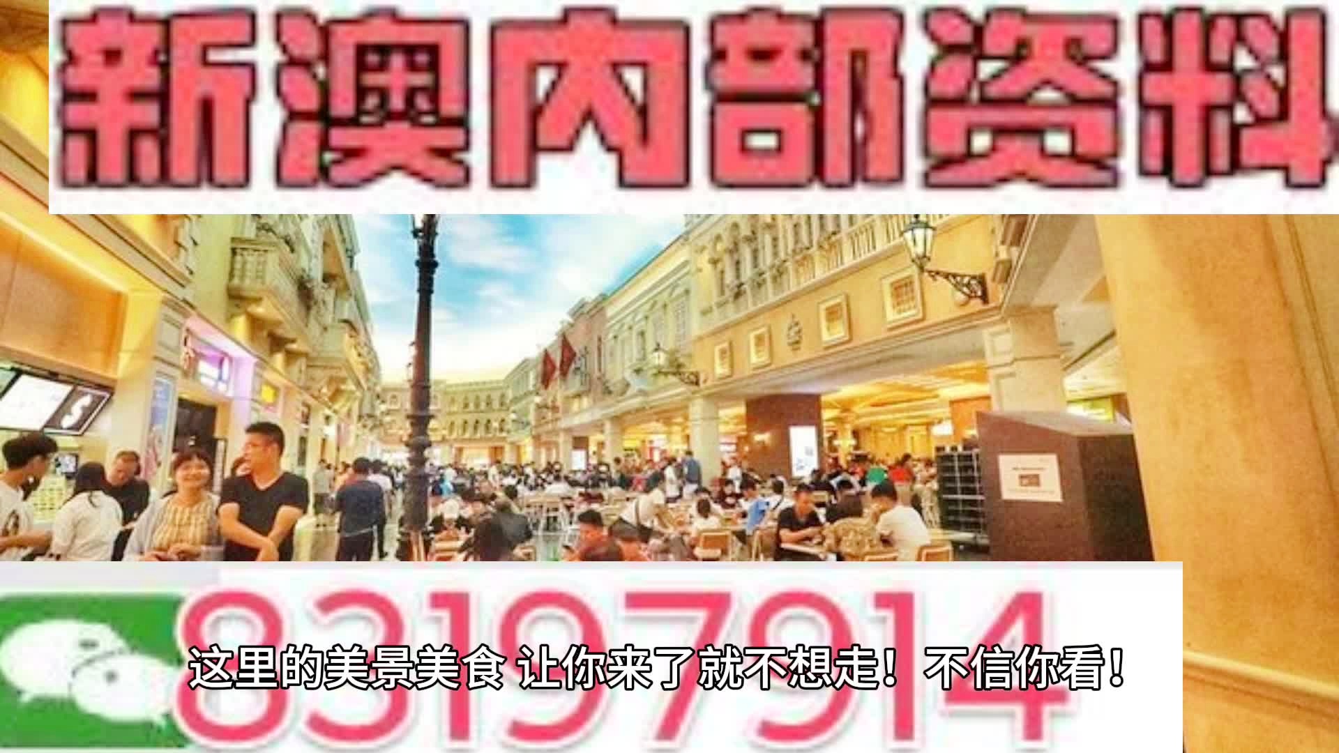 九点半开奖的澳门,最新核心解答落实_精简版105.220