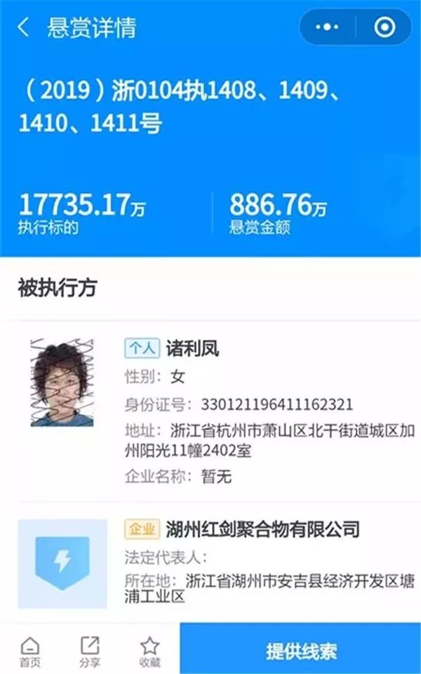 新澳门期期准精准,快速计划解答设计_HD77.886