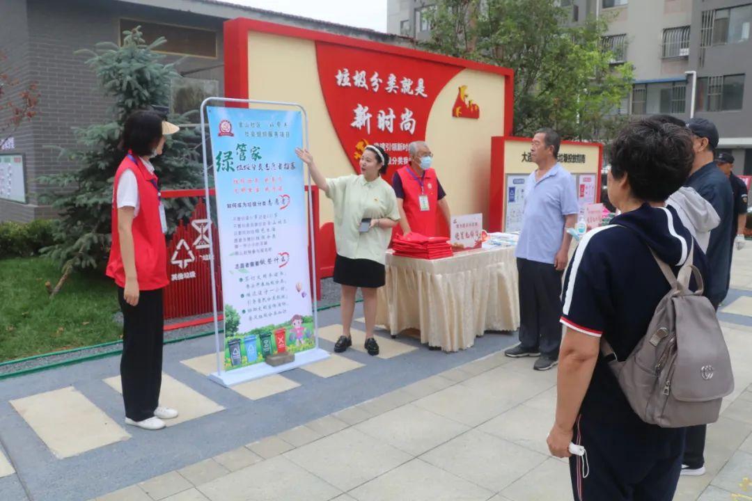 椒金山街道最新天气预报