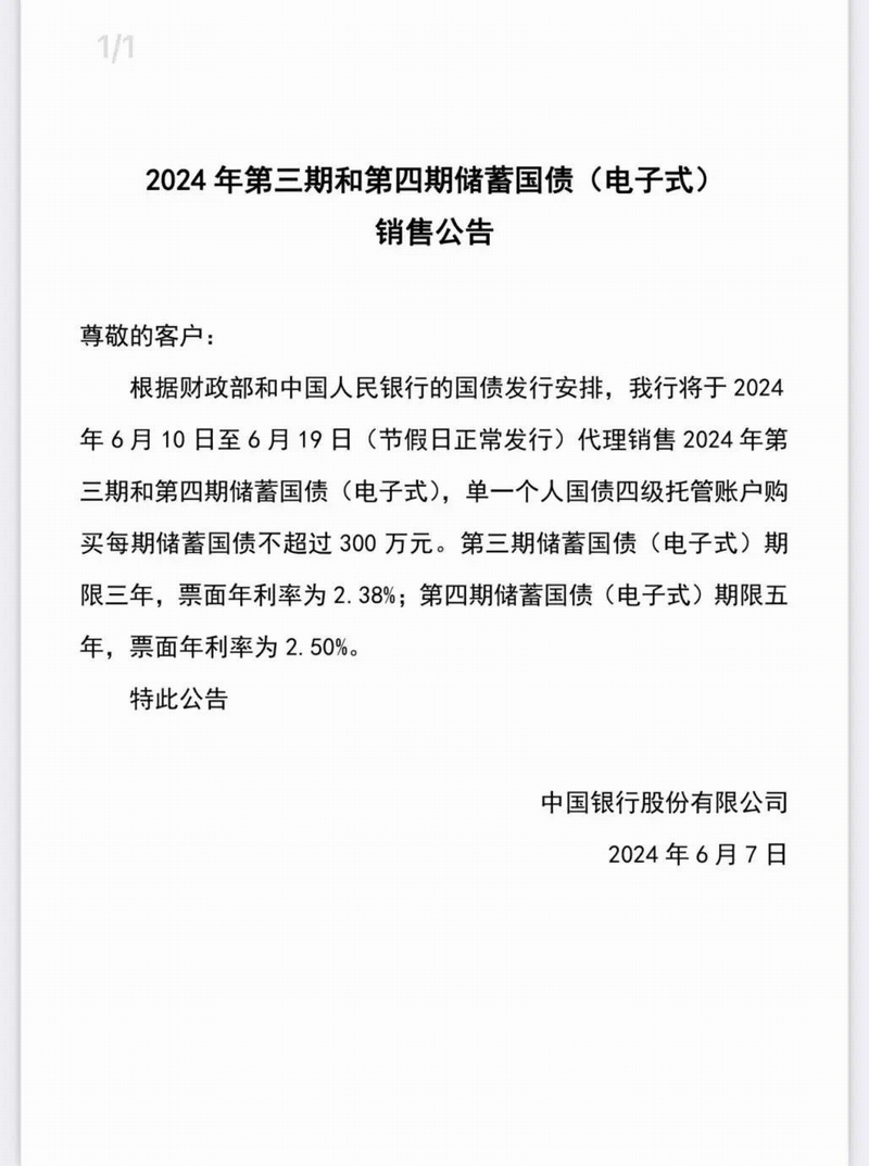 四期期必开三期期期准一,最新解答解析说明_定制版97.462