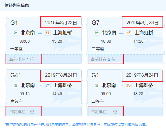 广东八二站免费查询资料站,数据分析驱动解析_Phablet49.543