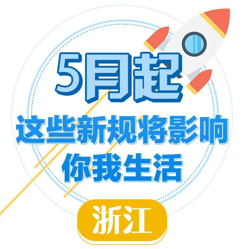 2024澳门免费最精准龙门,正确解答落实_8DM44.718