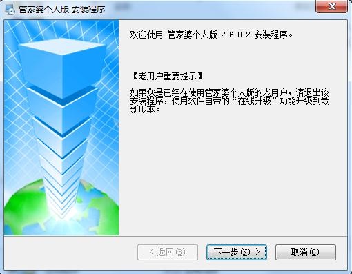 新奥门管家婆免费大全,功能性操作方案制定_试用版61.220