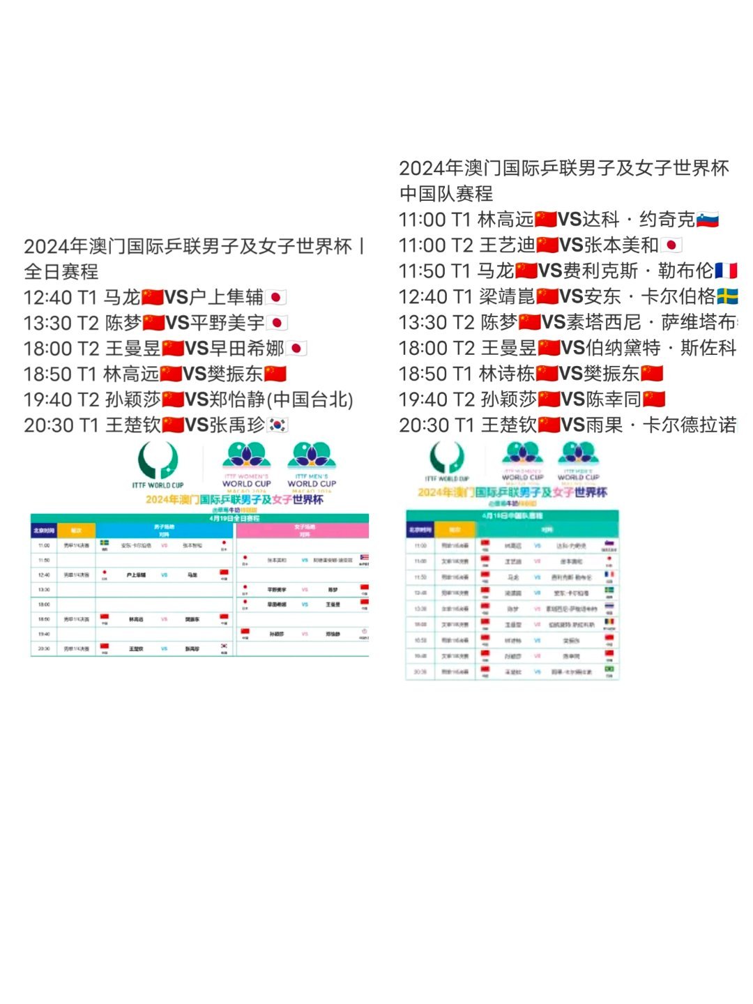 2024年新澳门开码结果,创新性方案设计_钻石版35.923