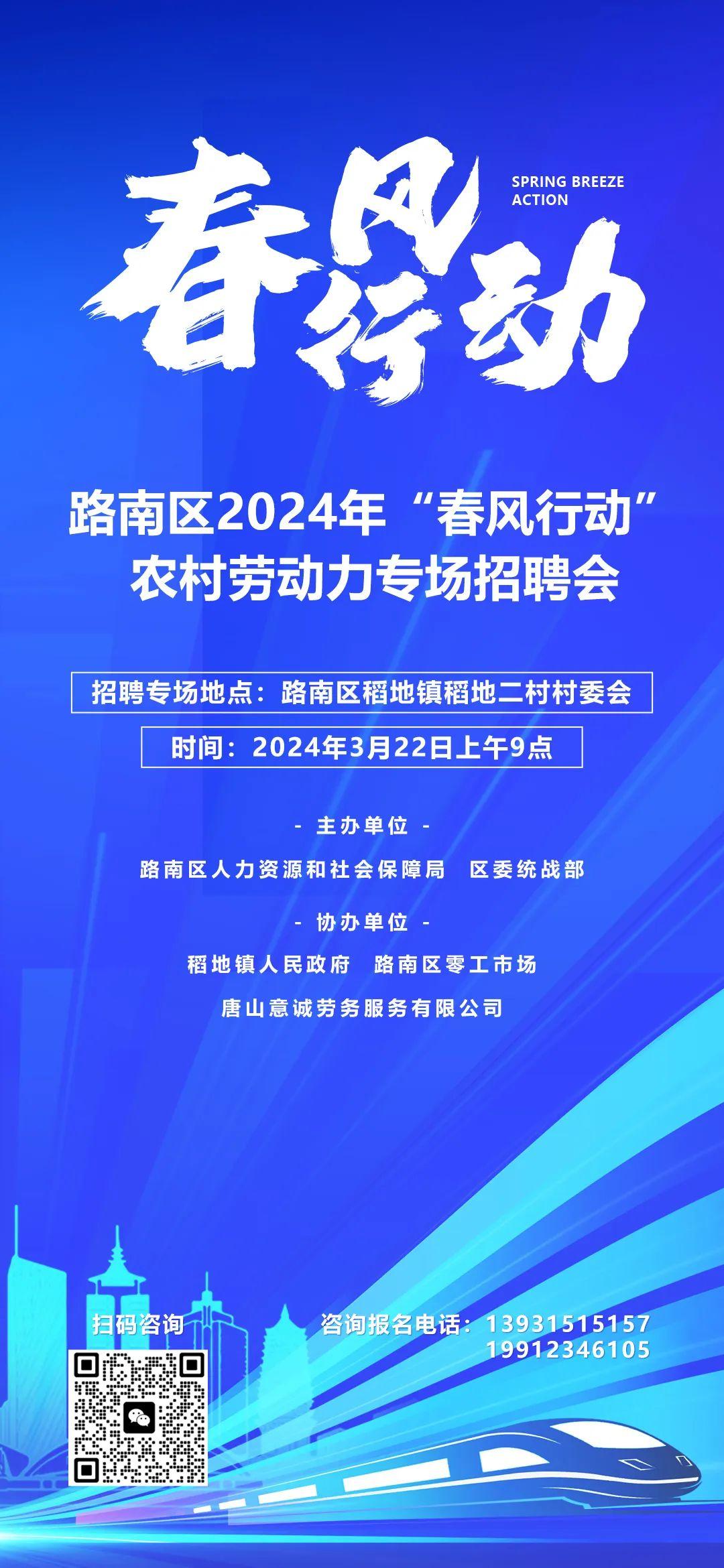 五爱村委会最新招聘信息概览