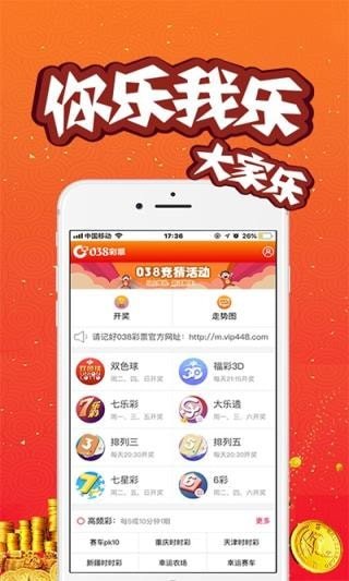 新澳门今晚开奖结果+开奖记录,实地说明解析_zShop70.172