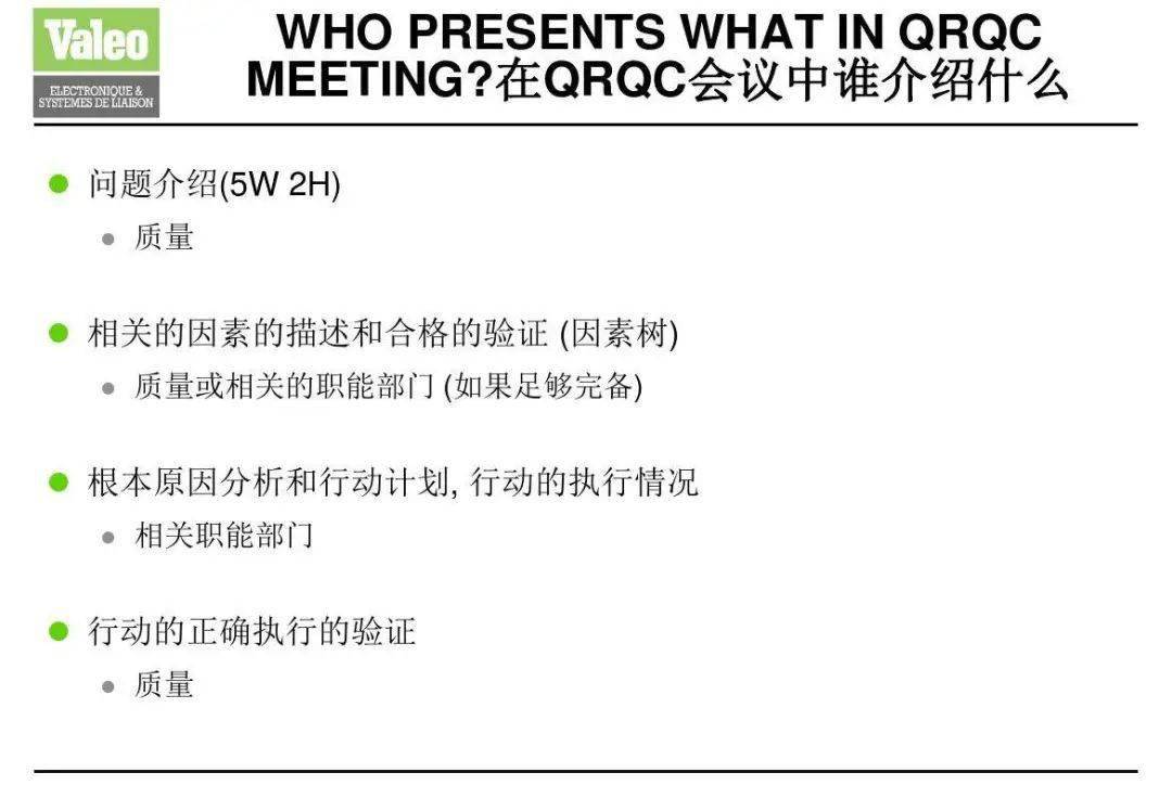 濠江免费资料最准一码,迅速响应问题解决_试用版58.495