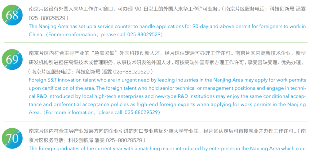 新澳最精准正最精准龙门客栈,可靠性方案操作_1440p34.583