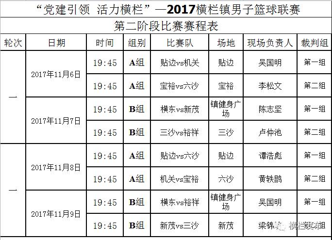 2024澳门特马今晚开什么码,适用性计划解读_XR35.344