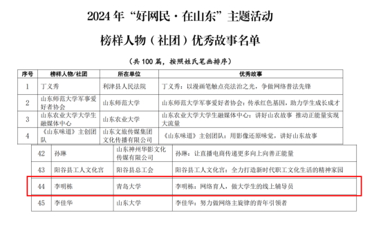 澳门二四六天天免费好材料,精细评估说明_BT59.522