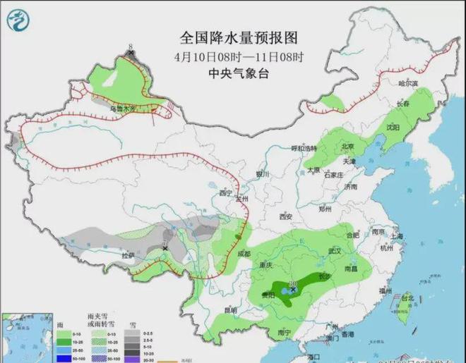 永和村委会天气预报更新通知