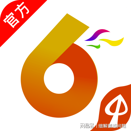 新澳全年免费资料大全,实地考察数据分析_UHD版84.250