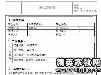 800图库大全免费资料,定性说明评估_顶级款97.160