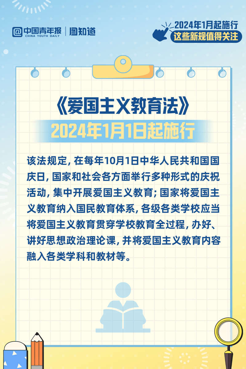 新澳门今晚必开一肖一特,广泛的关注解释落实热议_标准版90.65.32