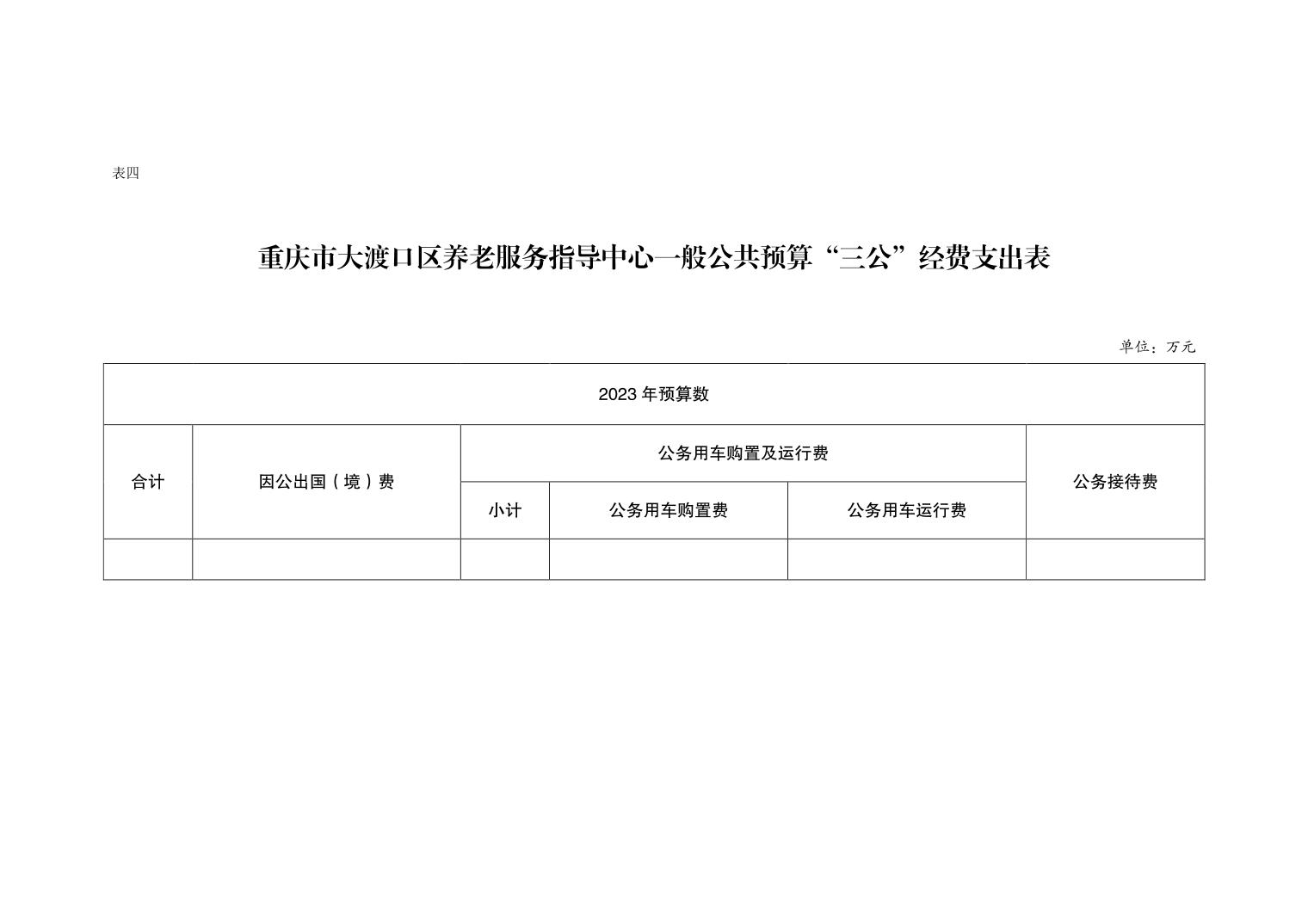 泰山区级托养福利事业单位最新项目，构建全方位托养服务体系