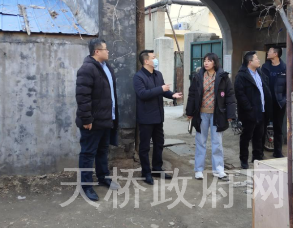 天桥东街街道重塑城市活力与社区价值最新项目启动