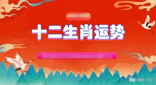 澳门王中王一肖一特一中2020,整体规划执行讲解_黄金版3.236