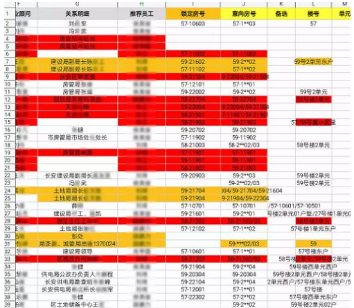 2024香港今期开奖号码,精细化分析说明_QHD27.510