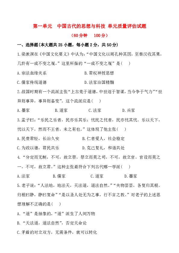 新澳2024正版免费资料,科学评估解析_游戏版60.155