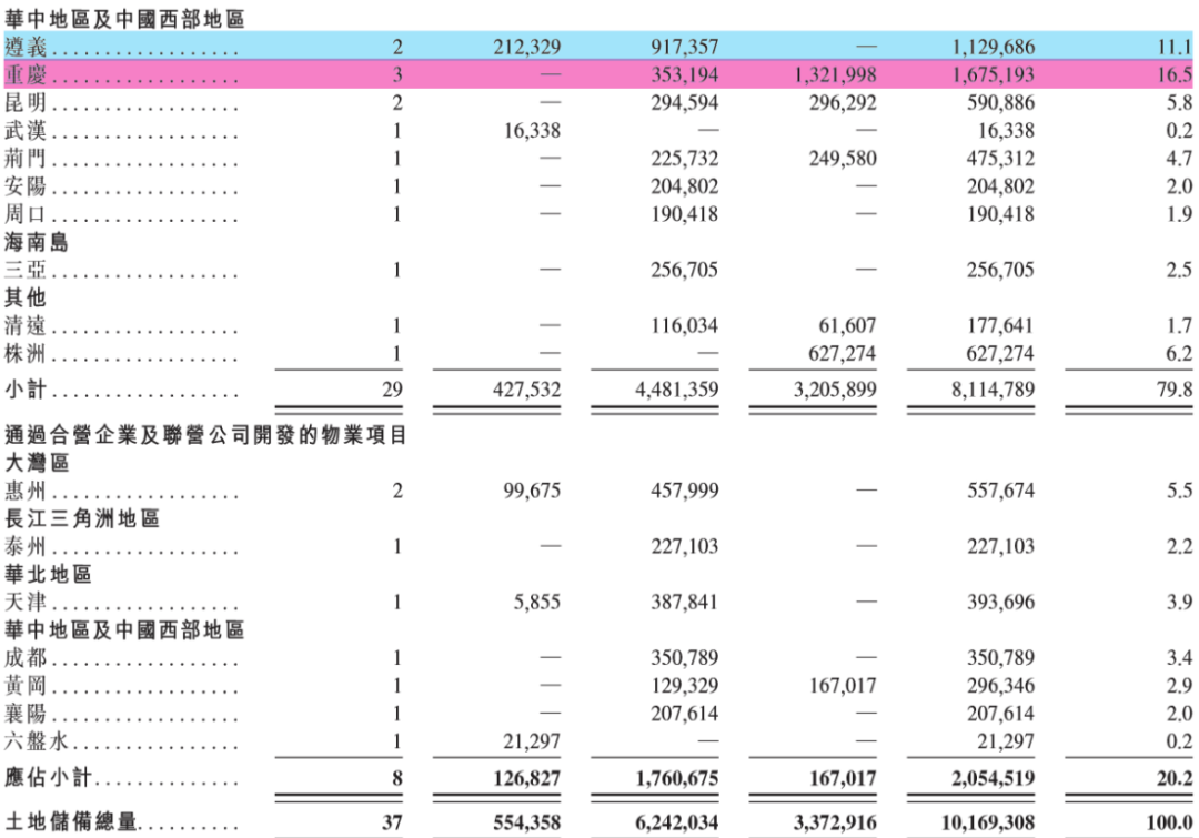 香港二四六开奖结果十开奖记录4,实地分析数据设计_Phablet37.489