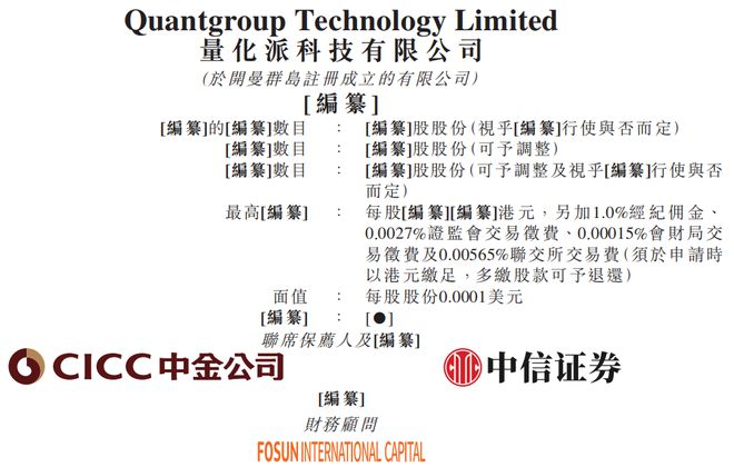 52开奖一香港码,收益成语分析落实_工具版6.166