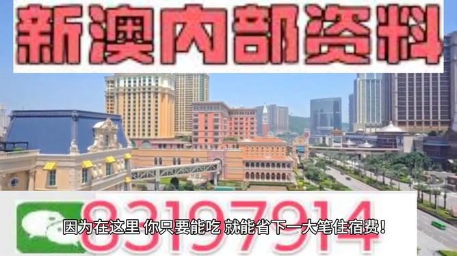 2024新澳精准资料免费提供,澳门内部,确保成语解释落实的问题_Hybrid16.532