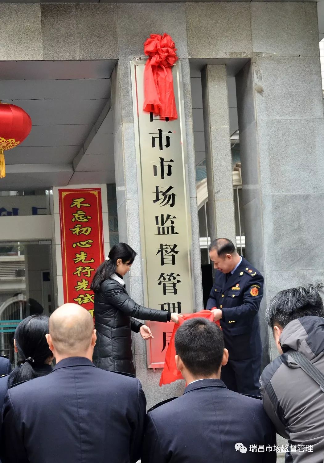 定陶县市场监管局人事调整重塑监管体系，推动市场繁荣发展新篇章