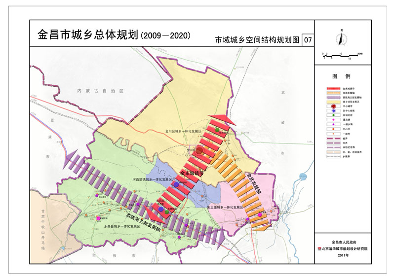 金昌市市地方志编撰办公室最新发展规划