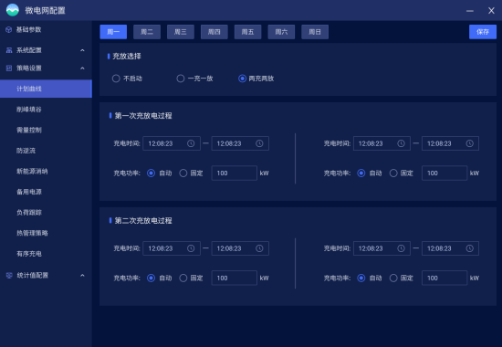 494949今晚最快开奖2023,可靠计划执行策略_界面版11.263