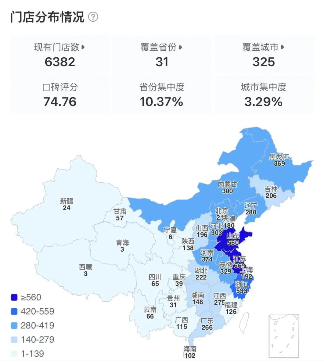 新澳2024今晚开奖结果,精细分析解释定义_iPad14.762