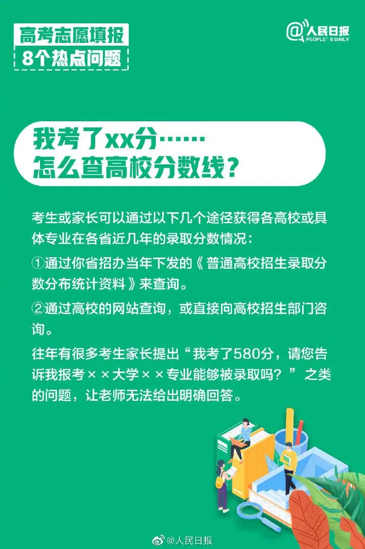 二四六天好彩(944cc)免费资料大全2022,确保解释问题_界面版10.502