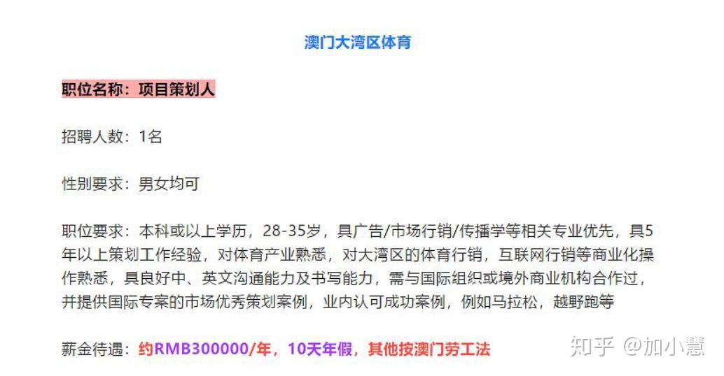 2024澳门天天开彩正版免费资料,标准化实施评估_旗舰款81.154