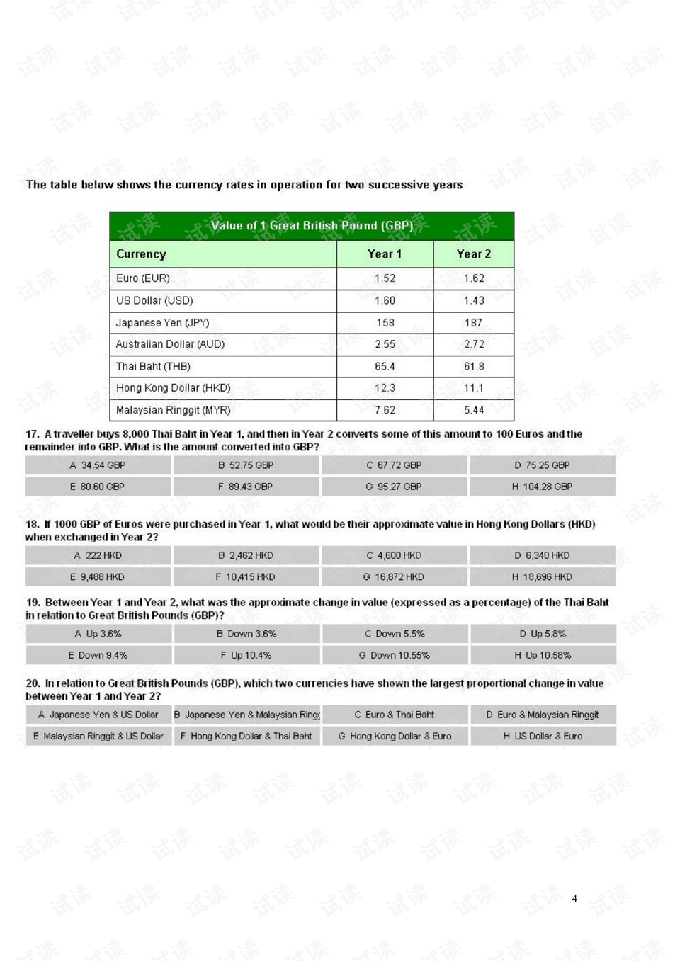 香港正版免费大全资料,经典案例解释定义_苹果版19.481