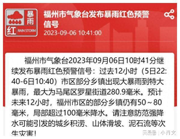 连江县统计局最新招聘信息及职位详解