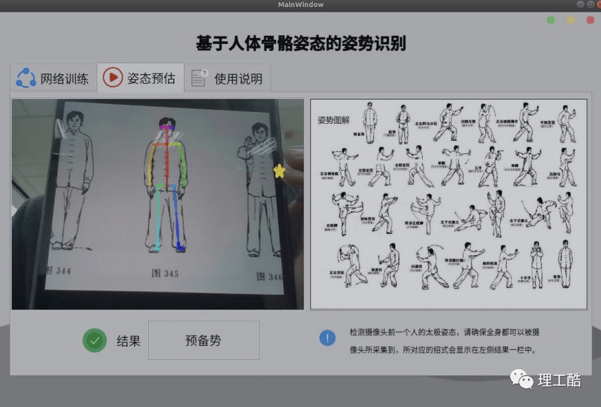 刘伯温四码八肖八码凤凰视频,实地分析数据设计_基础版45.743