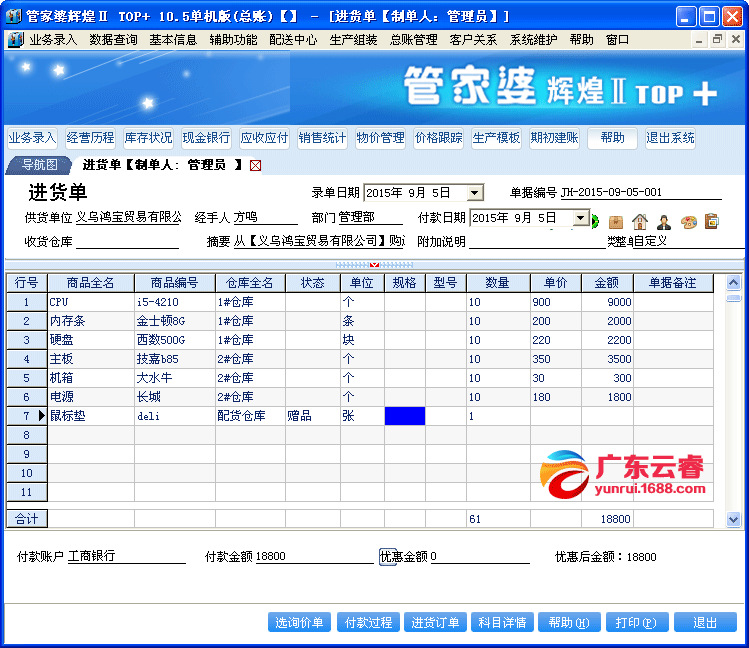 管家婆204年资料正版大全,涵盖广泛的说明方法_V版77.716