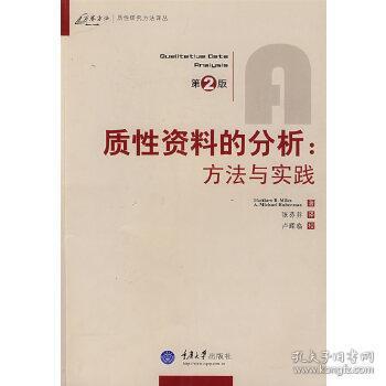 澳门正版资料全年免费公开精准资料一,创新落实方案剖析_定制版8.213